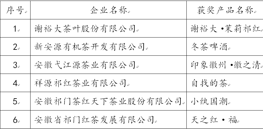 微信圖片_20201027100613.png