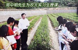 黃山六百里猴魁茶業(yè)有限公司董事長(zhǎng)鄭中明訪談錄.jpg